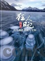 大象传媒在线高清观看-探索大象传媒，高清在线观看的视觉盛宴